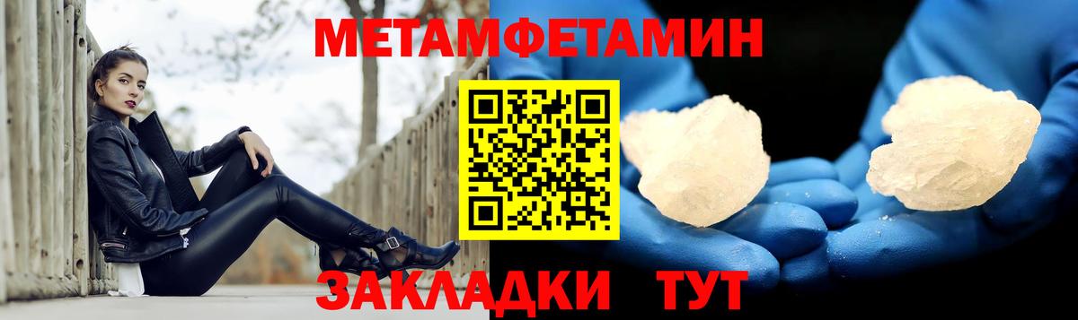 Амфетамин Premium  Amphetamine  Киржач  Амфетамин  Вход с VPN 