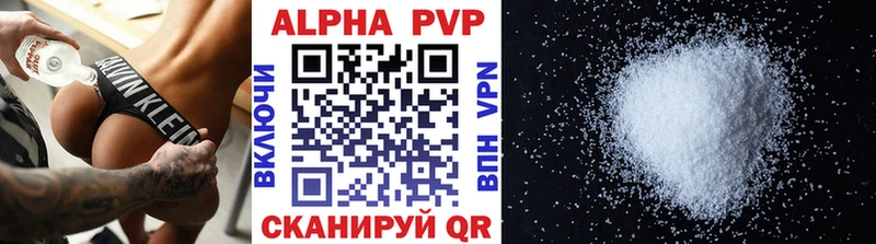 Alpha PVP мука  Киржач 