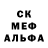 Alpha PVP кристаллы Necip Aslanoglu