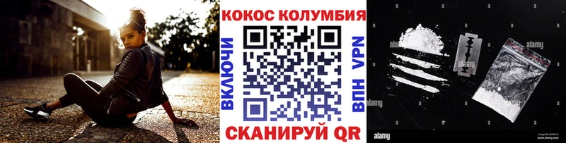 Cocaine 99% Киржач