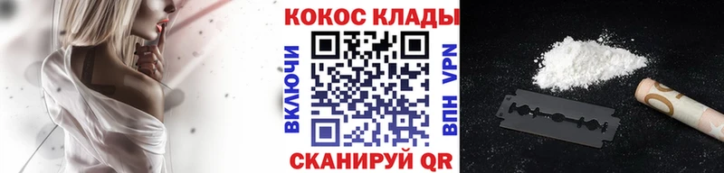 ОМГ ОМГ зеркало  Киржач  Cocaine Колумбийский 