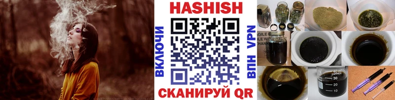 ГАШИШ Cannabis  как найти закладки  Киржач 