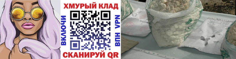 цена   Киржач  Героин VHQ 