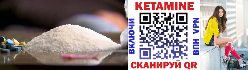 наркотики  OMG tor  Кетамин VHQ  Киржач 