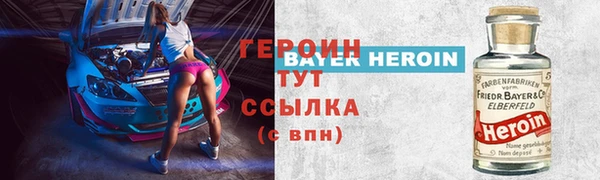 тгк Алексеевка