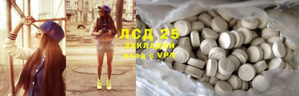 кокаин Алзамай