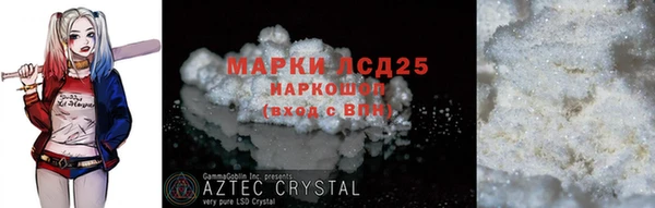 тгк Алексеевка