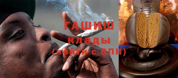 мескалин Михайловка