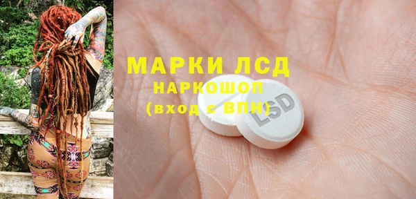 кокаин премиум Михайловск