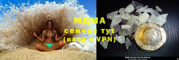 MESCALINE Абинск