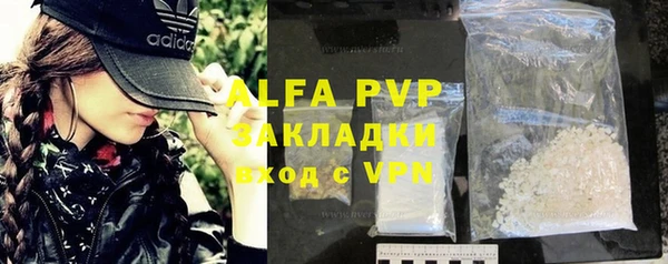 ALPHA PVP Алексин