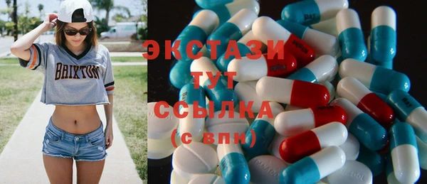 ALPHA PVP Алексин