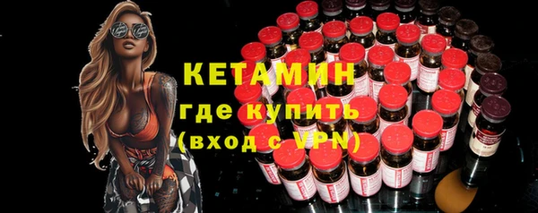 ALPHA PVP Алексин
