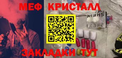 бутират Партизанск