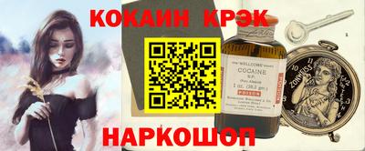 бутират Партизанск