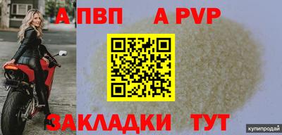 бутират Партизанск