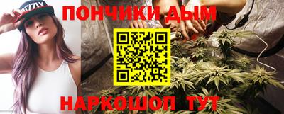 бутират Партизанск