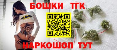 тгк Первоуральск