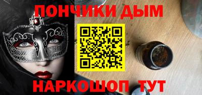 бутират Партизанск