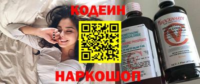 бутират Партизанск