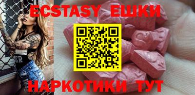 бутират Партизанск