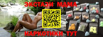 бутират Партизанск