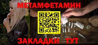 метадон Пенза