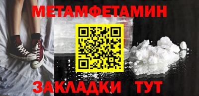 метадон Пенза