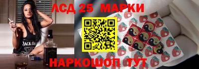 бутират Партизанск