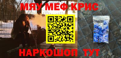 бутират Партизанск