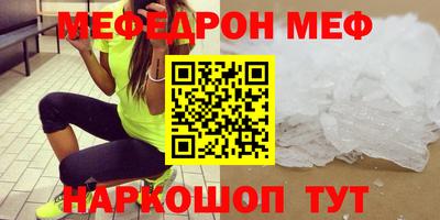 бутират Партизанск