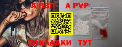 бутират Партизанск