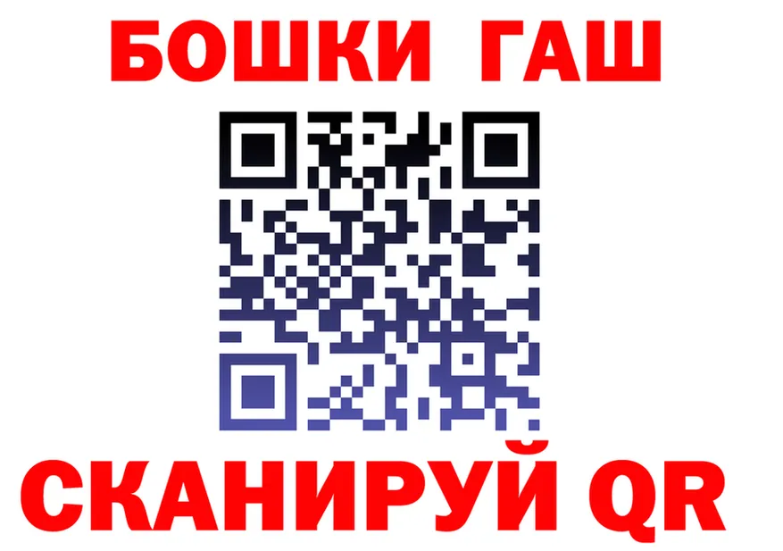 ГАШИШ убойный зеркало это OMG Киржач