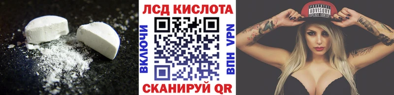 кракен ТОР  Киржач  ЛСД экстази ecstasy 