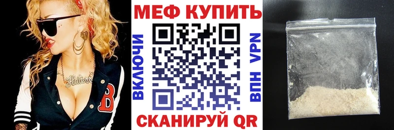 Мефедрон mephedrone  Киржач 
