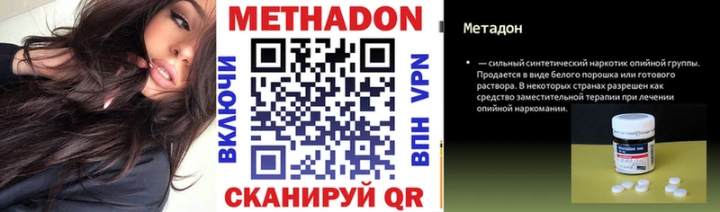 Метадон кристалл  сколько стоит  Киржач 
