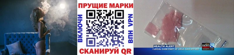 Наркотические марки 1,5мг  что такое наркотик  МЕГА ссылки  Киржач 