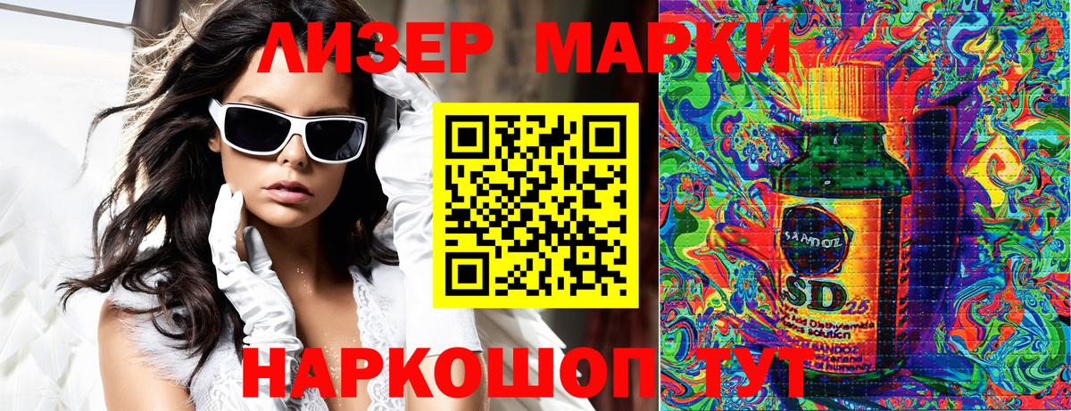 Марки N-bome 1500мкг Киржач