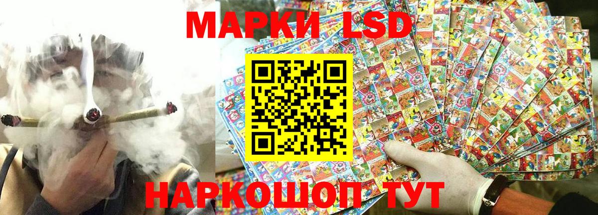 Марки 25I-NBOMe 1,5мг  Марки 25I-NBOMe 1,5мг  Марки N-bome  Киржач  Вход с VPN 