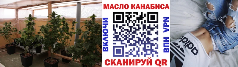 ТГК гашишное масло  omg сайт  мориарти формула  Киржач 