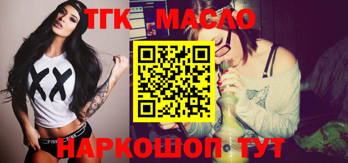 Киржач  ТГК концентрат  Вход с VPN 