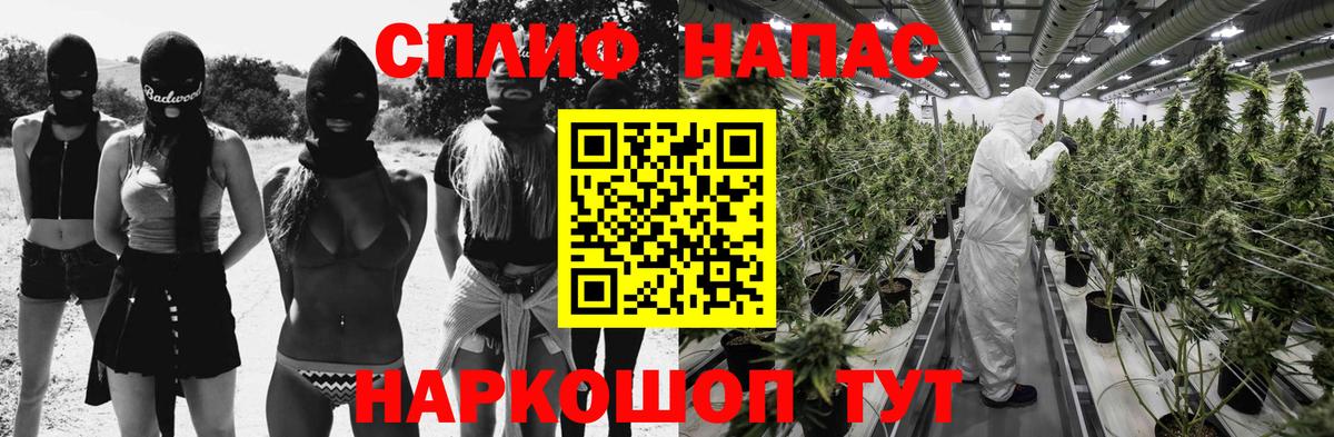 МАРИХУАНА гибрид  Марихуана Bruce Banner  Киржач  Бошки Шишки MAZAR  Вход с VPN 